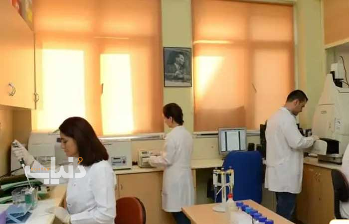 ارزانترین آزمایشگاه در استانبول